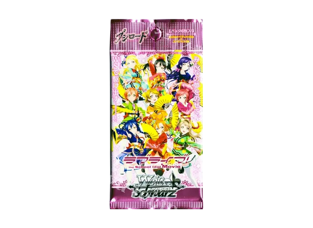 ヴァイスシュヴァルツ エクストラブースター「ラブライブ!The School Idol Movie」パック