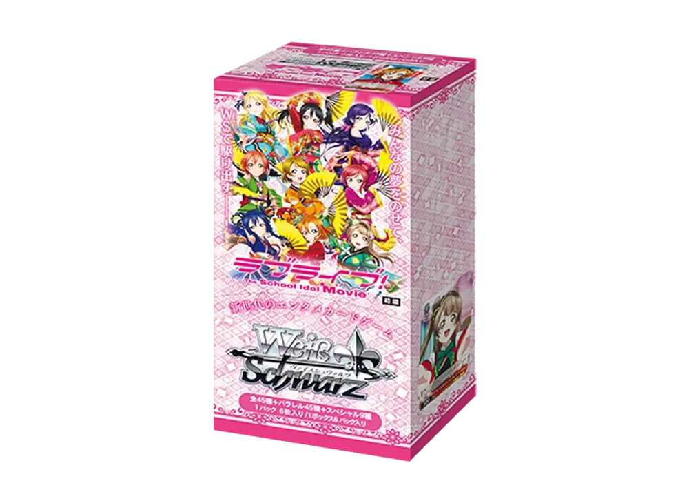 ヴァイスシュヴァルツ エクストラブースター「ラブライブ!The School Idol Movie」ボックス