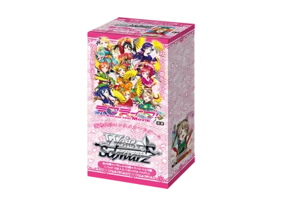 ヴァイスシュヴァルツ エクストラブースター「ラブライブ!The School Idol Movie」ボックス