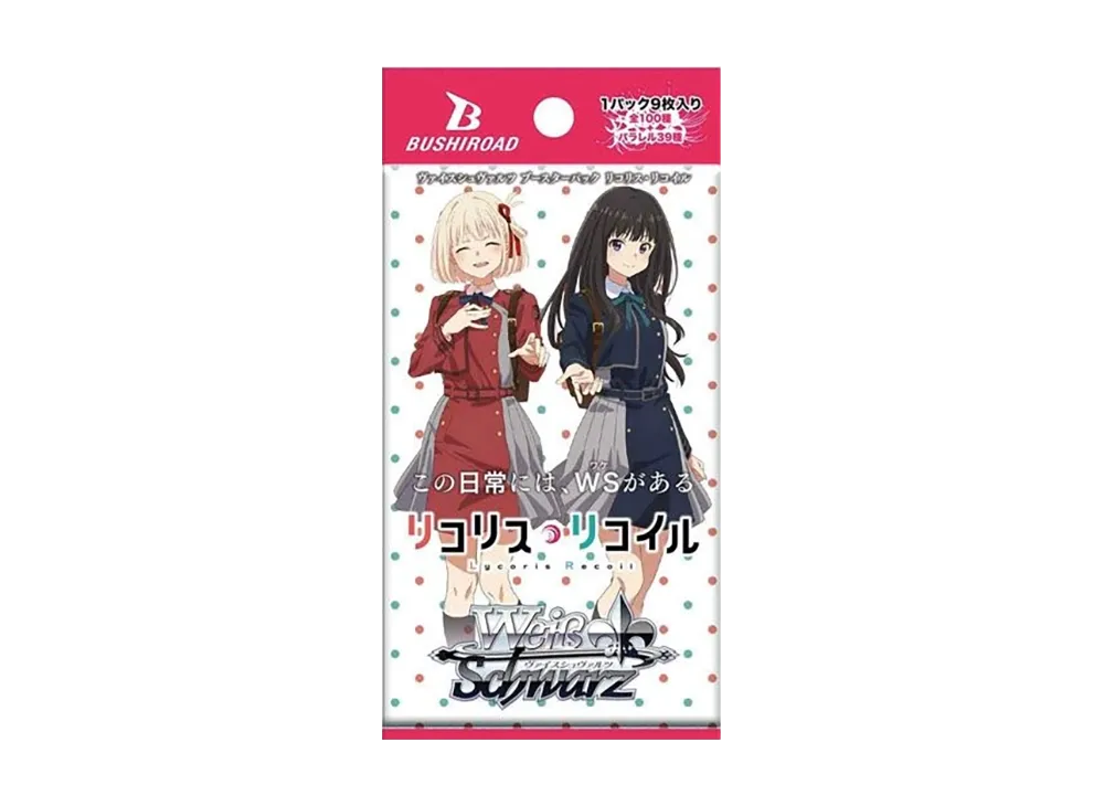 ヴァイスシュヴァルツ ブースターパック「リコリス・リコイル」 パック