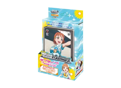 ヴァイスシュヴァルツ トライアルデッキ「ラブライブ!サンシャイン!!」