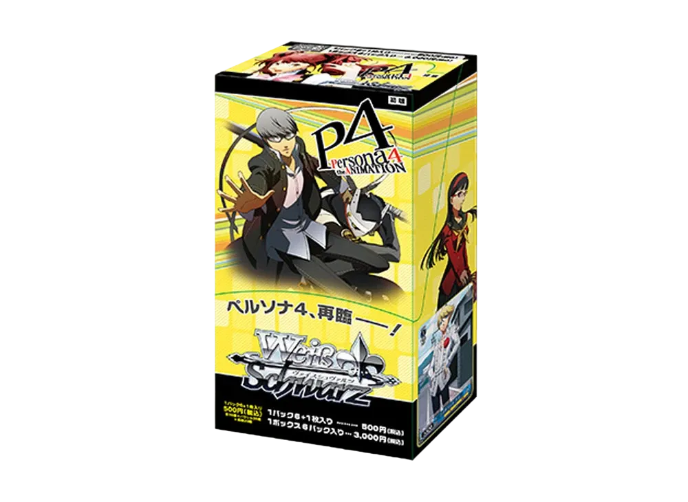 ヴァイスシュヴァルツ エクストラブースター「TVアニメ「ペルソナ4」」ボックス
