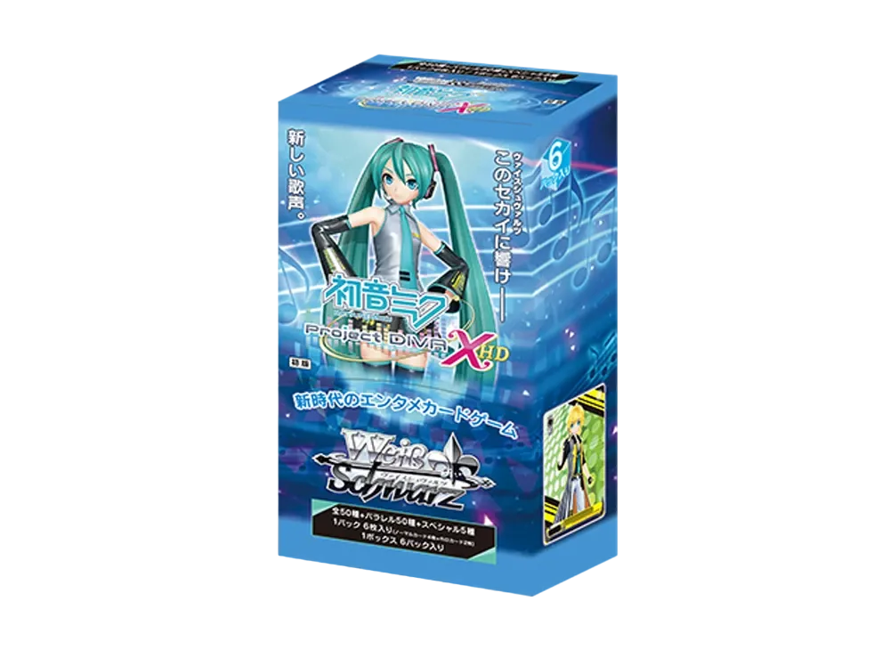 ヴァイスシュヴァルツ エクストラブースター「初音ミク -Project DIVA- X HD」ボックス