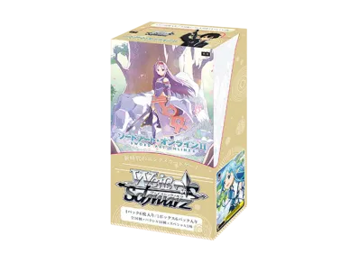 ヴァイスシュヴァルツ エクストラブースター「ソードアート・オンラインII Vol.2」ボックス