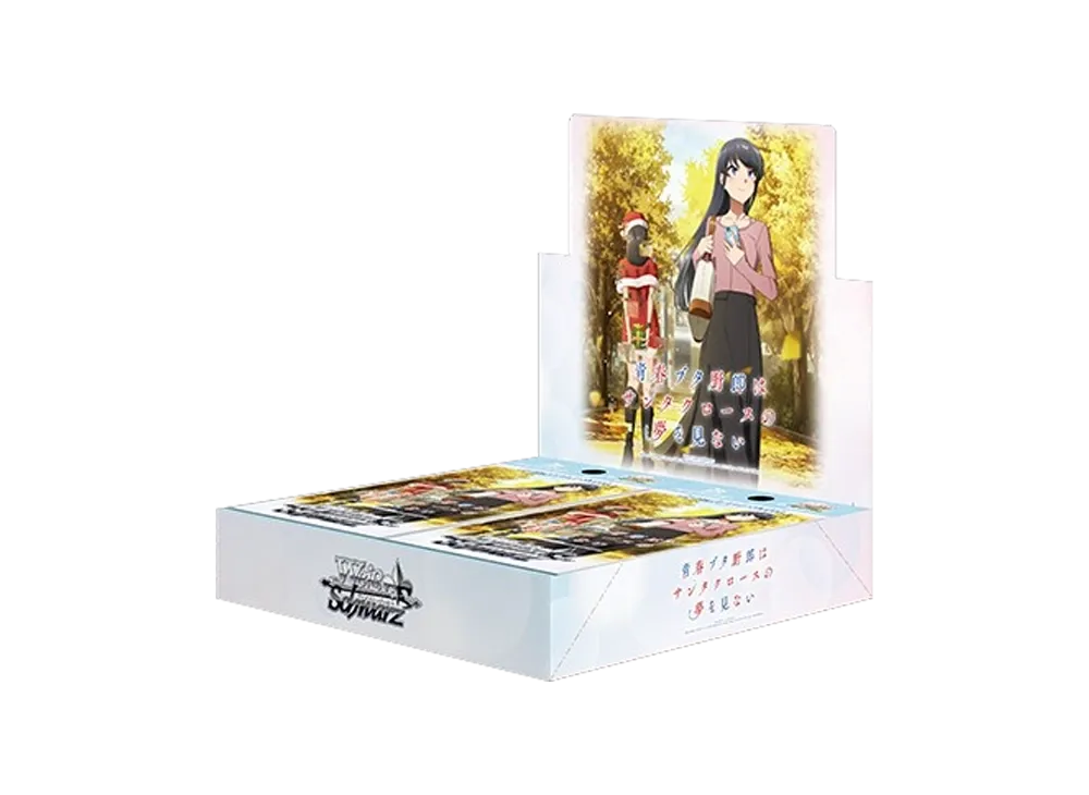 ヴァイスシュヴァルツ ブースターパック「青春ブタ野郎はサンタクロースの夢を見ない」初版 ボックス