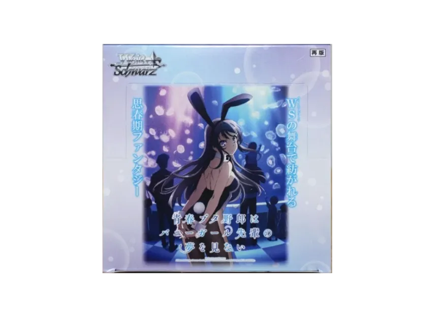 Weiss Schwarz Booster Pack Rascal Does Not Dream of Bunny Girl Senpai Box Resale ver. | SNKRDUNK Weiss Schwarz Booster Pack Rascal Does Not Dream of Bunny Girl Senpai Box Resale ver. | SNKRDUNK