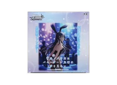 ヴァイスシュヴァルツ ブースターパック 青春ブタ野郎はバニーガール先輩の夢を見ない ボックス 再版