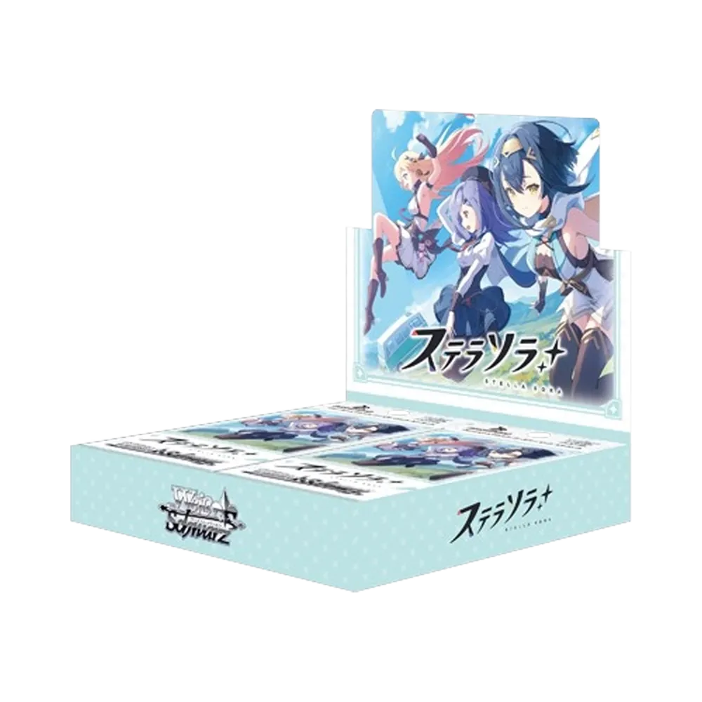 ヴァイスシュヴァルツ ブースターパック「ステラソラ」初版 ボックス