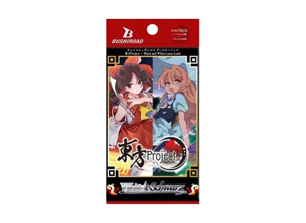 ヴァイスシュヴァルツ ブースターパック「東方Project ～ Black and
