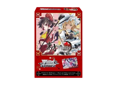 ヴァイスシュヴァルツ トライアルデッキ「東方Project ~ Black and White Lotus Land.」