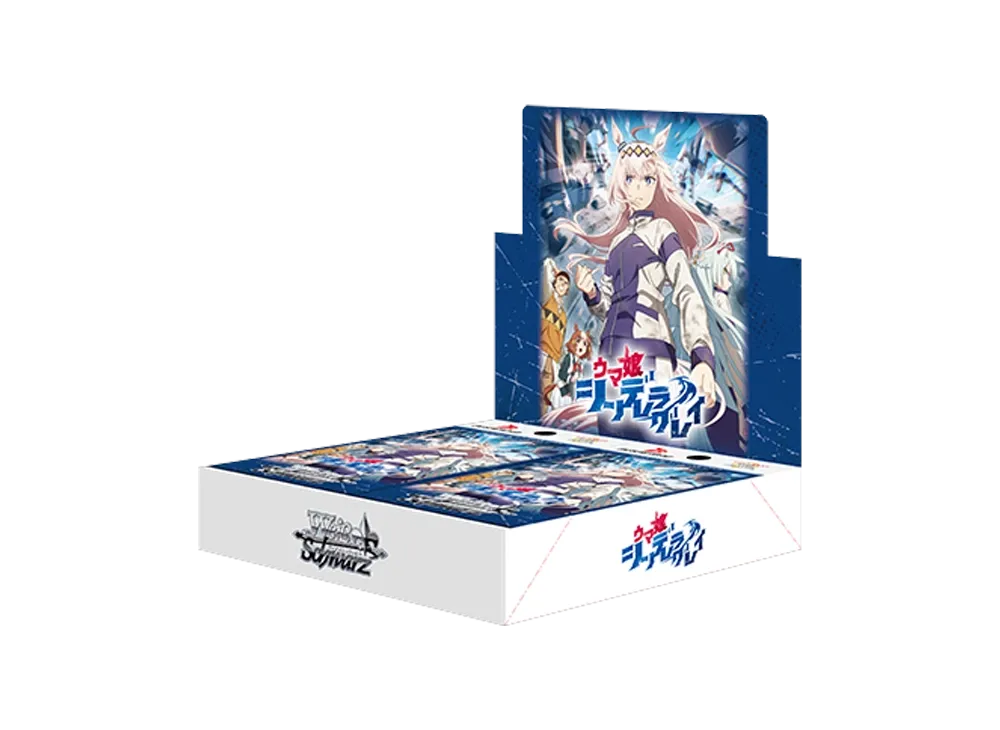 ヴァイスシュヴァルツ ブースターパック「アニメ ウマ娘 シンデレラグレイ」