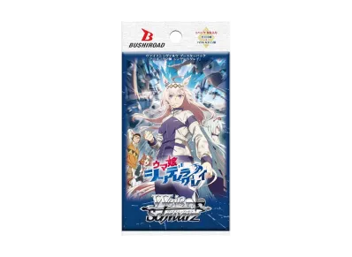 ヴァイスシュヴァルツ ブースターパック「アニメ ウマ娘 シンデレラグレイ」