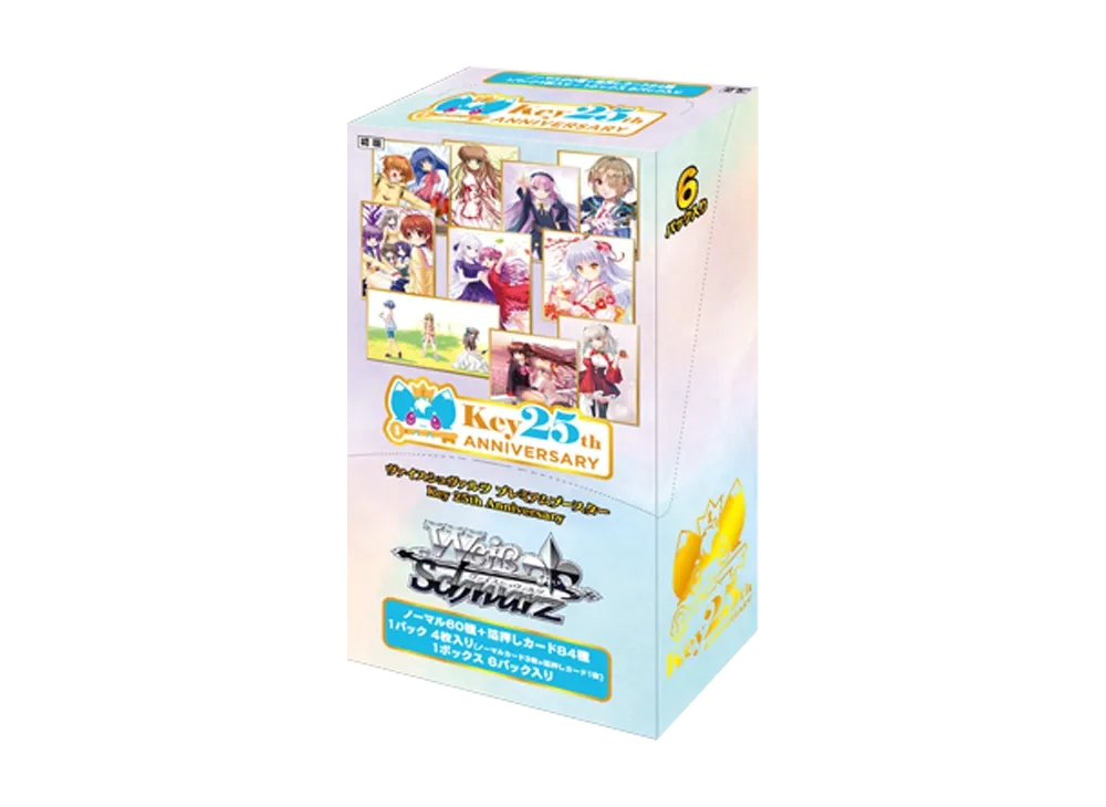 ヴァイスシュヴァルツ ブースターパック「Key 25th Anniversary