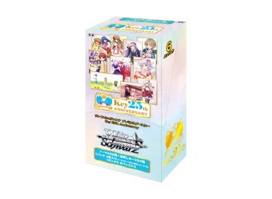 ヴァイスシュヴァルツ ブースターパック「Key 25th Anniversary」ボックス