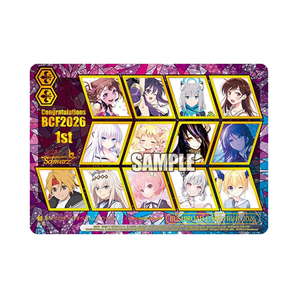 ヴァイスシュヴァルツ BUSHIROAD CARD FIGHT 2026 2nd BUSHIROAD CARD FIGHT 2026 PR :優勝記念品 [WS/WSPR-P22a