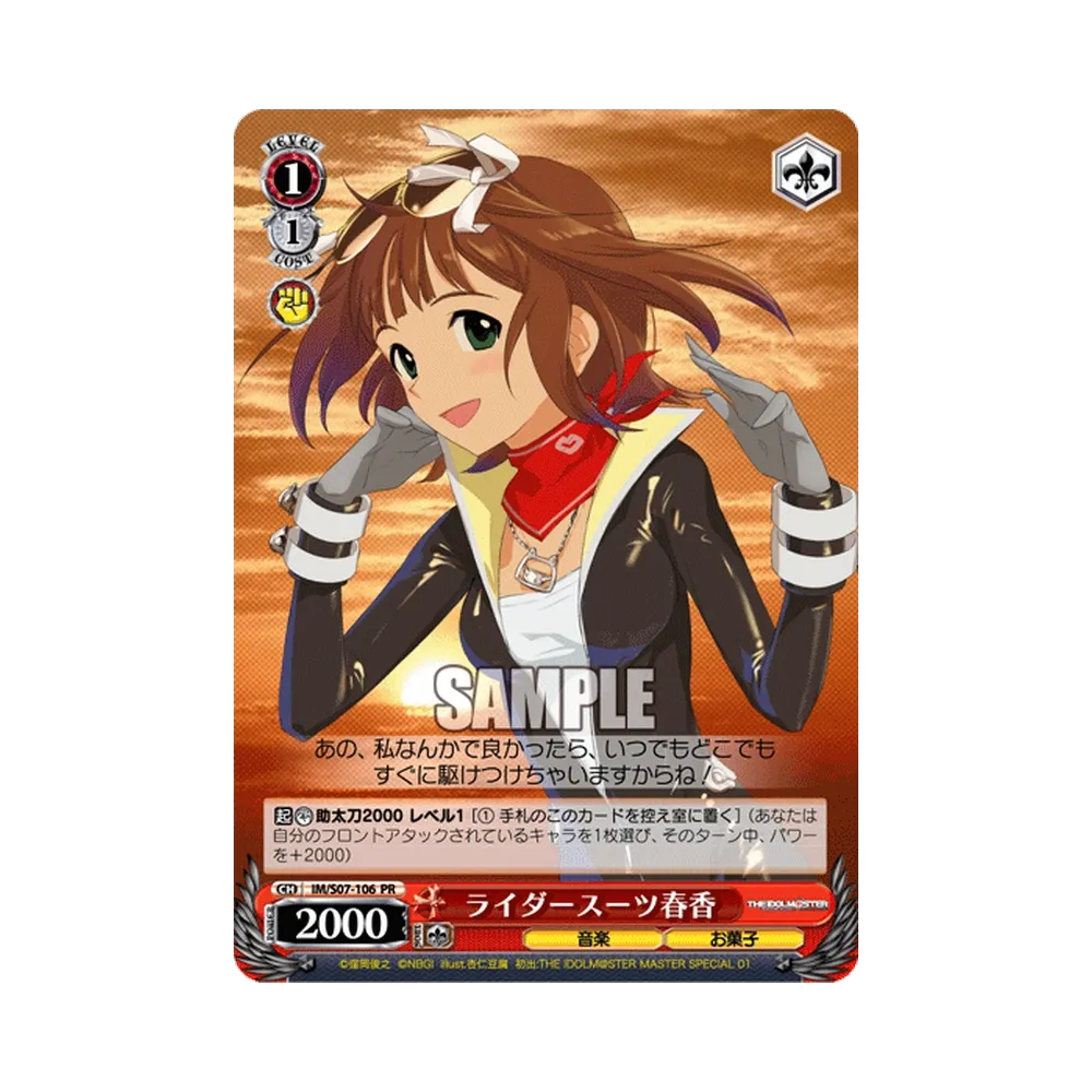WS-TCG-WS20260929532-of.webp?