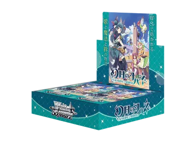 ヴァイスシュヴァルツ】ブースターパック 幻日のヨハネ -SUNSHINE in ヴァイスシュヴァルツ】ブースターパック 幻日のヨハネ -SUNSHINE in