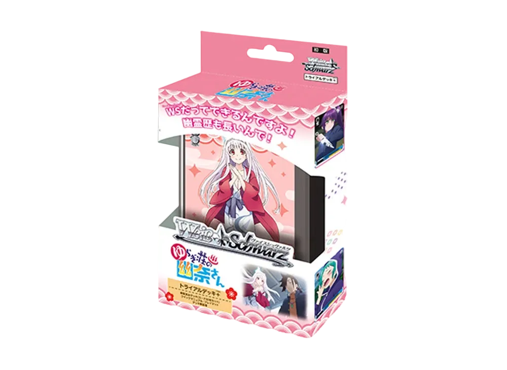 ゆらぎ荘の地縛霊 幽奈 SP [YYS/W61-T03SP](トライアルデッキ+「ゆらぎ