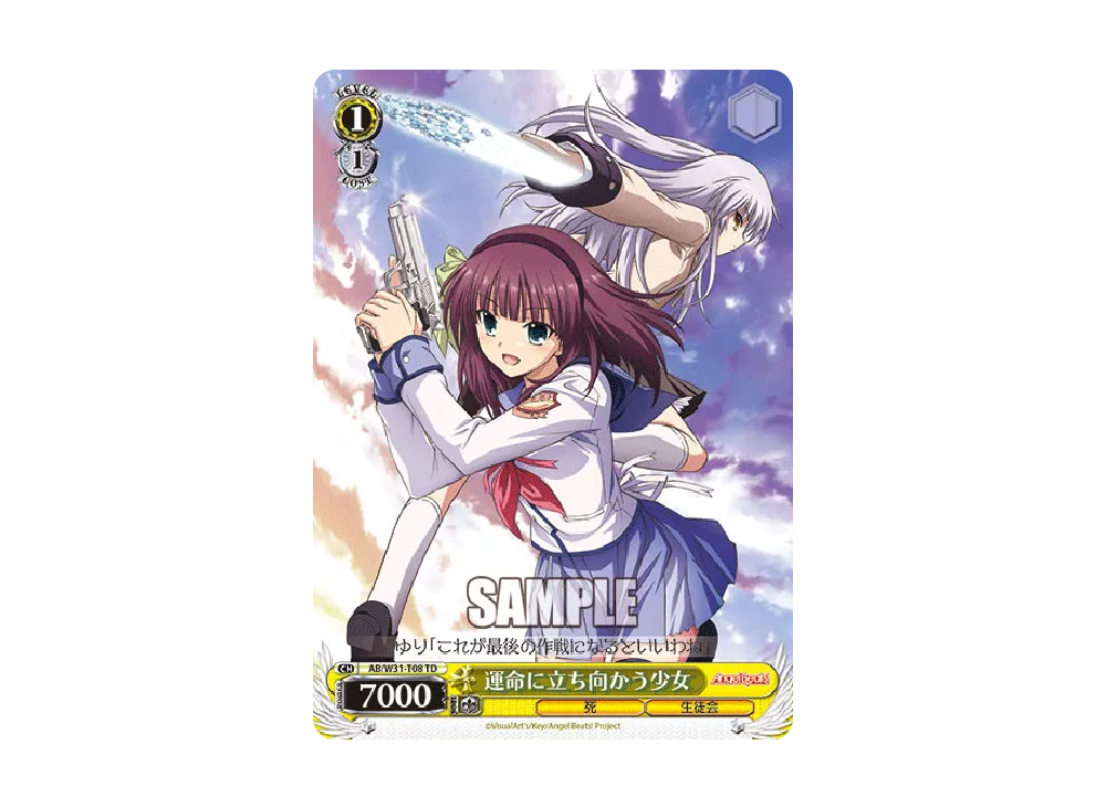 ヴァイスシュヴァルツ ヴァイスシュヴァルツ「トライアルデッキ Angel