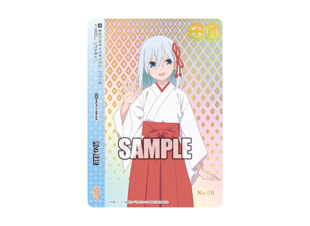 AGR 朝の靴紐　直筆サイン AGR 朝の靴紐 直筆サイン - メルカリ