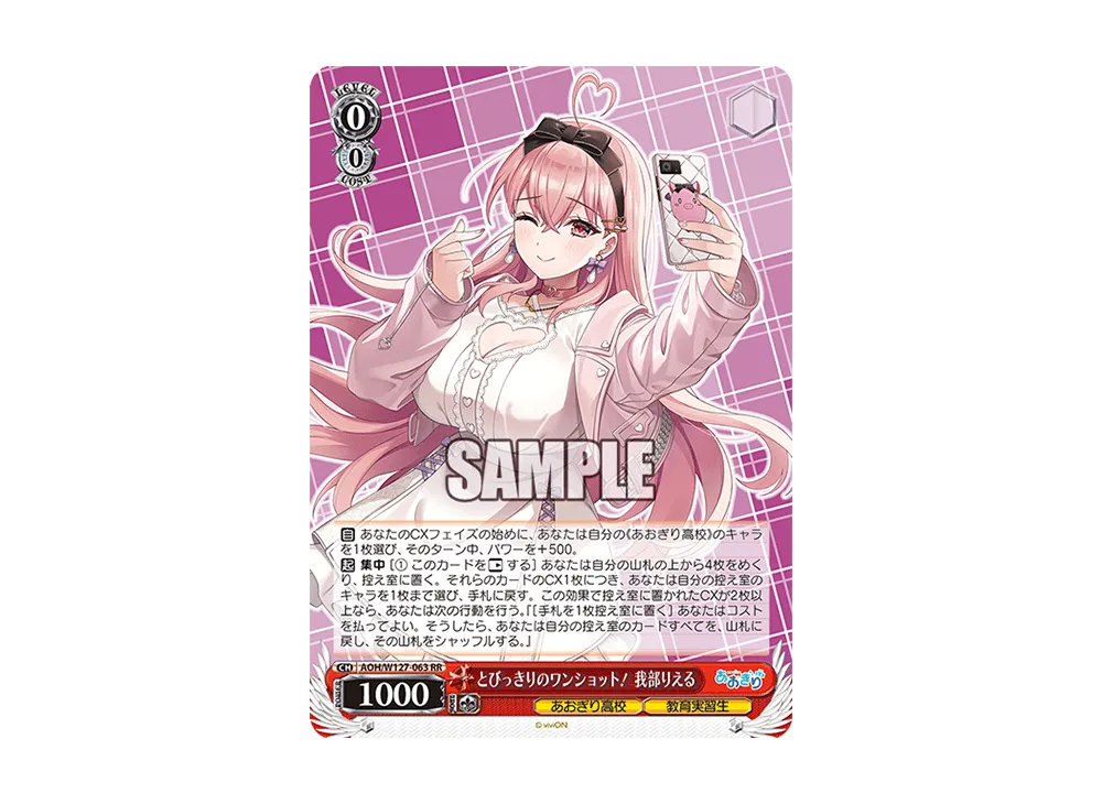 wind breaker GIGO限定 箔押しクリアしおり 梶蓮 セット｜Yahoo