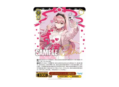 とびっきりのワンショット! うる虎がーる SEC [AOH/W127-001EX とびっきりのワンショット! うる虎がーる SEC [AOH/W127-001EX