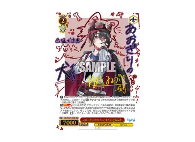 とびっきりのワンショット! 月赴ゐぶき SEC [AOH/W127-064EX とびっきりのワンショット! 月赴ゐぶき SEC [AOH/W127-064EX