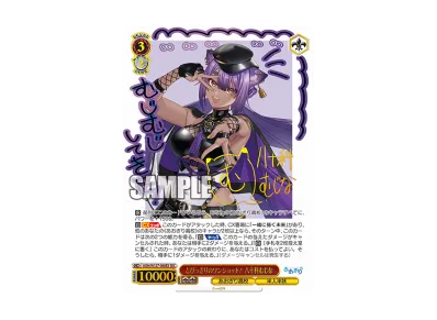 とびっきりのワンショット! 八十科むじな SEC [AOH/W127-066EX とびっきりのワンショット! 八十科むじな SEC [AOH/W127-066EX