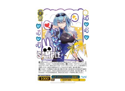 とびっきりのワンショット! 月赴ゐぶき SEC [AOH/W127-064EX とびっきりのワンショット! 月赴ゐぶき SEC [AOH/W127-064EX