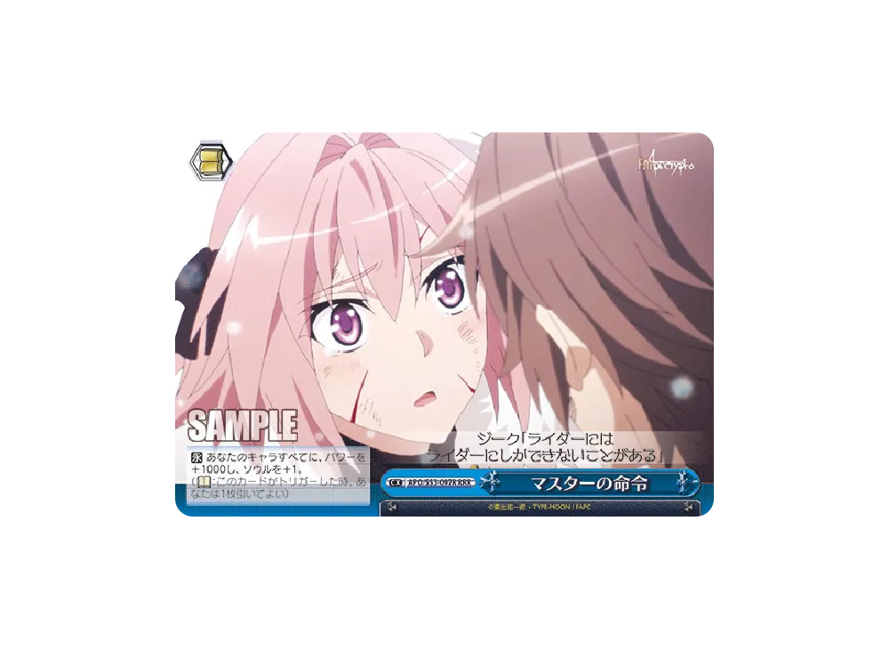 最後の一閃