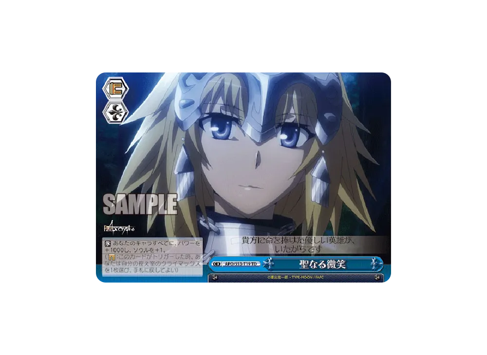 即購入可❗️歩き出す運命　ルーラー sp 歩き出す運命