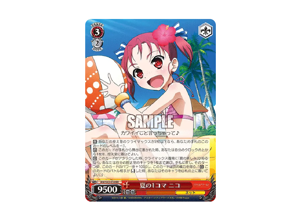 ヴァイス アクセルワールド TD インフィニット　ほぼ　4コン 説明文必読 ヴァイス アクセルワールド TD インフィニット ほぼ 4コン 説明文必読