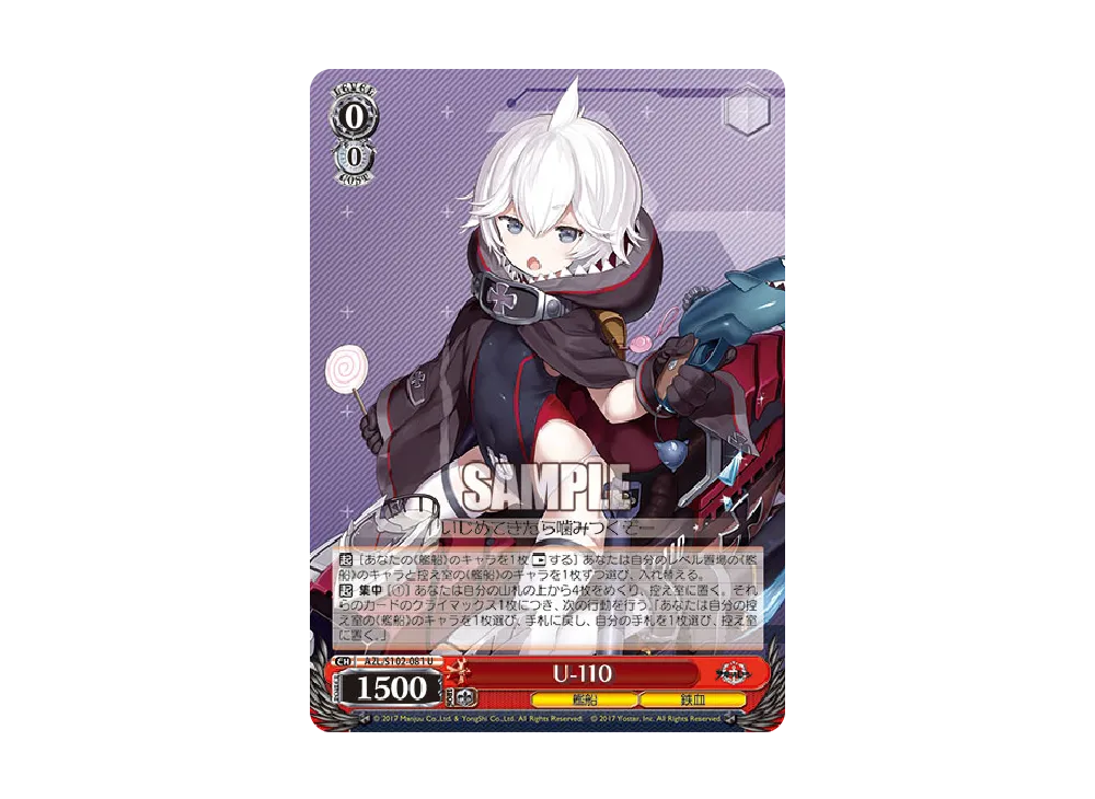新 モデルおもちゃ・ホビー・グッズ - 【PSA10】ローン PP Re