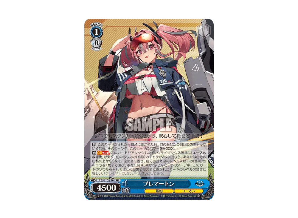 PSA10】能代 SP [AZL/S102-043SP](ブースターパック「アズールレーン