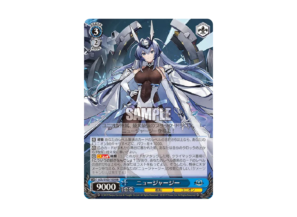 【PSA10】Reバース アズールレーン サイン PP パーミャチ メルクーリヤ パーミャチ・メルクーリヤ SP [AZL/S102-099SP](ブースターパック