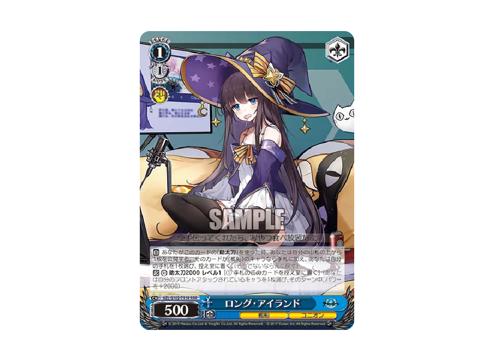 ロング・アイランド RRR [AZL/S102-T11R](トライアルデッキ「アズールレーン ver.ユニオン」)