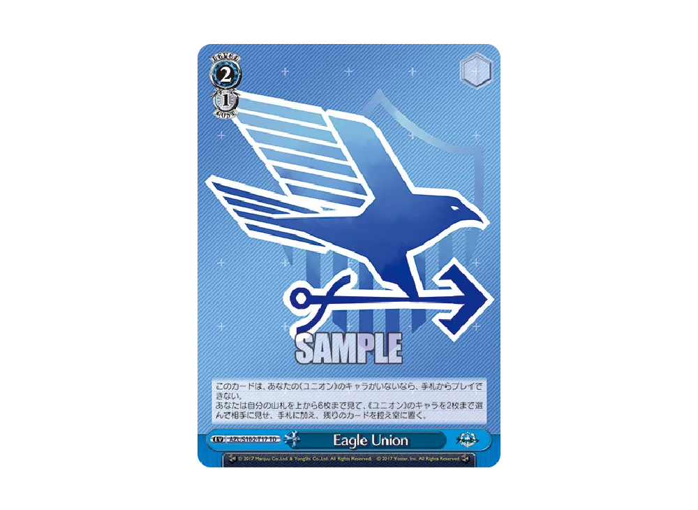 PSA10 ボルチモア SP サインカード アズールレーン PSA 10 Weiss Schwarz Azur Lane Baltimore Signed AZL/S102-T09SP SP