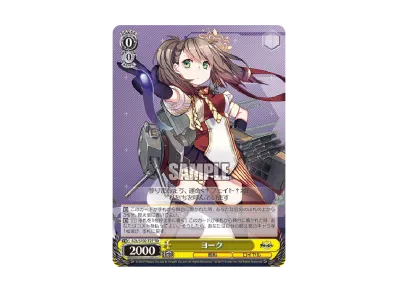 PSA10】エルドリッジSP「AZL/S102-103SP」アズールレーン ヴァイス PSA10】エルドリッジSP「AZL/S102-103SP」アズールレーン ヴァイス