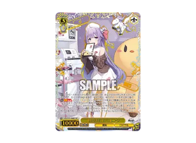 ヴァイスシュヴァルツ ブースターパック「アズールレーン Vol.2 ヴァイスシュヴァルツ ブースターパック「アズールレーン Vol.2