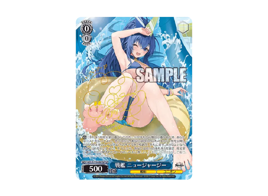 psa10 戦艦ニュージャージー SP ヴァイスシュヴァルツ Weiss Schwarz psa10 戦艦ニュージャージー SP ヴァイスシュヴァルツ Weiss Schwarz