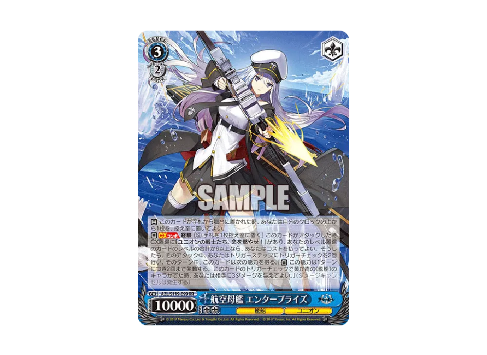 最安値 PSA10 Reバース エンタープライズ PP アズールレーン 最安値 PSA10 Reバース エンタープライズ PP アズールレーン 最