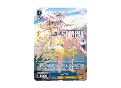 ヴァイスシュヴァルツ ブースターパック「アズールレーン Vol.2 ヴァイスシュヴァルツ ブースターパック「アズールレーン Vol.2