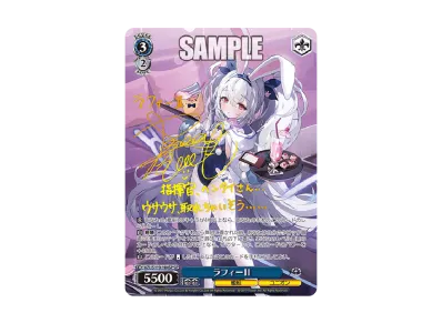 ヴァイスシュヴァルツ ブースターパック「アズールレーン Vol.2 ヴァイスシュヴァルツ ブースターパック「アズールレーン Vol.2