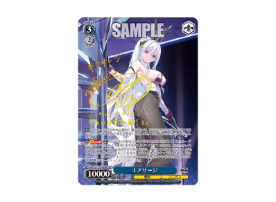 ヴァイスシュヴァルツ ブースターパック「アズールレーン Vol.2 ヴァイスシュヴァルツ ブースターパック「アズールレーン Vol.2