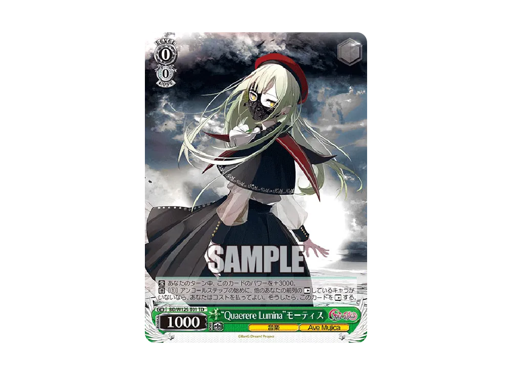 "Quaerere Lumina"モーティス TD [BD/W125-T01](トライアルデッキ「BanG Dream! [Ave Mujica]」)
