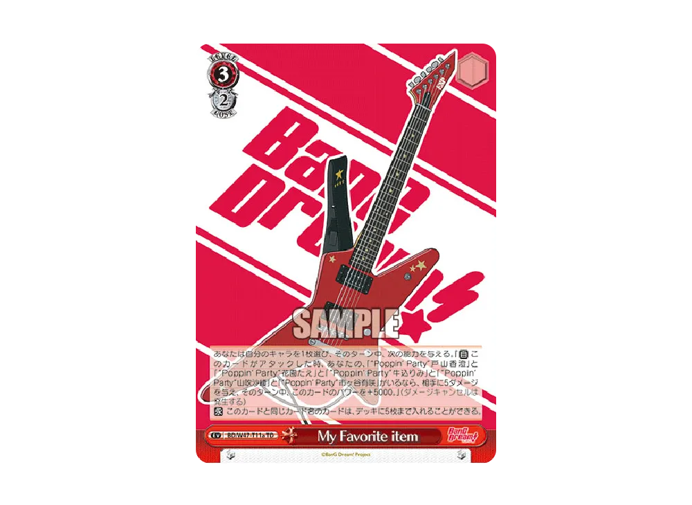 My Favorite item TD [BD/W47-T11a](トライアルデッキ+「BanG Dream!」)