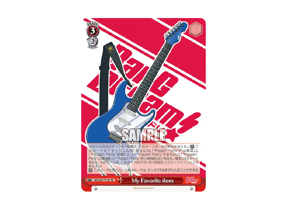 My Favorite item TD [BD/W47-T11b](トライアルデッキ+「BanG Dream!」)