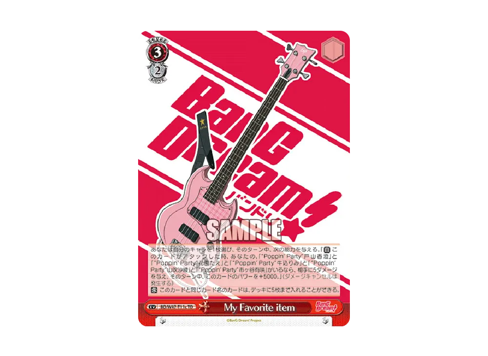 My Favorite item TD [BD/W47-T11c](トライアルデッキ+「BanG Dream!」)