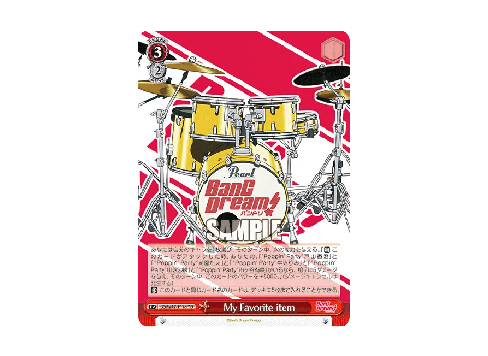My Favorite item TD [BD/W47-T11d](トライアルデッキ+「BanG Dream