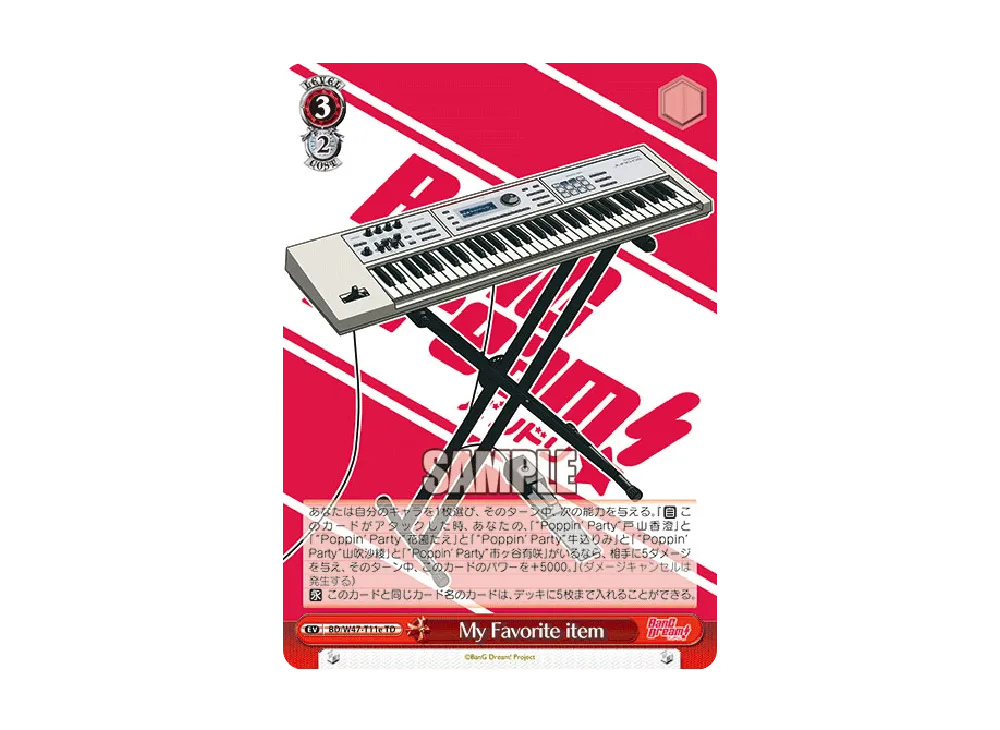 My Favorite item TD [BD/W47-T11e](トライアルデッキ+「BanG Dream!」)